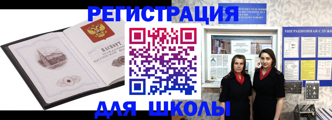 регистрация в Камчатском крае